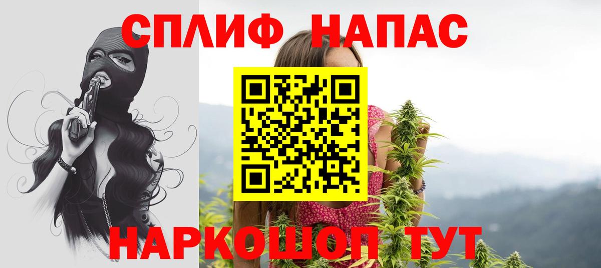 Бошки марихуана AK-47 Кызыл